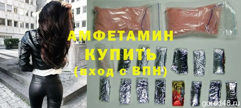 мега сайт  Майкоп  Amphetamine Розовый 